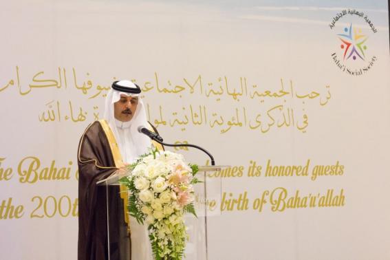 Móttaka í Bharain í tilefni af 200 ára afmælinu