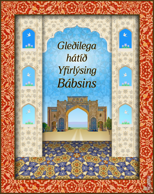 Myndina gerði Joe Paczkowski. 