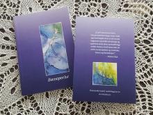 Bahá'í bænahefti með vatnslitamyndum Elsu Benediktsdóttur er komið út