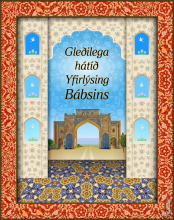 Myndina gerði Joe Paczkowski. 